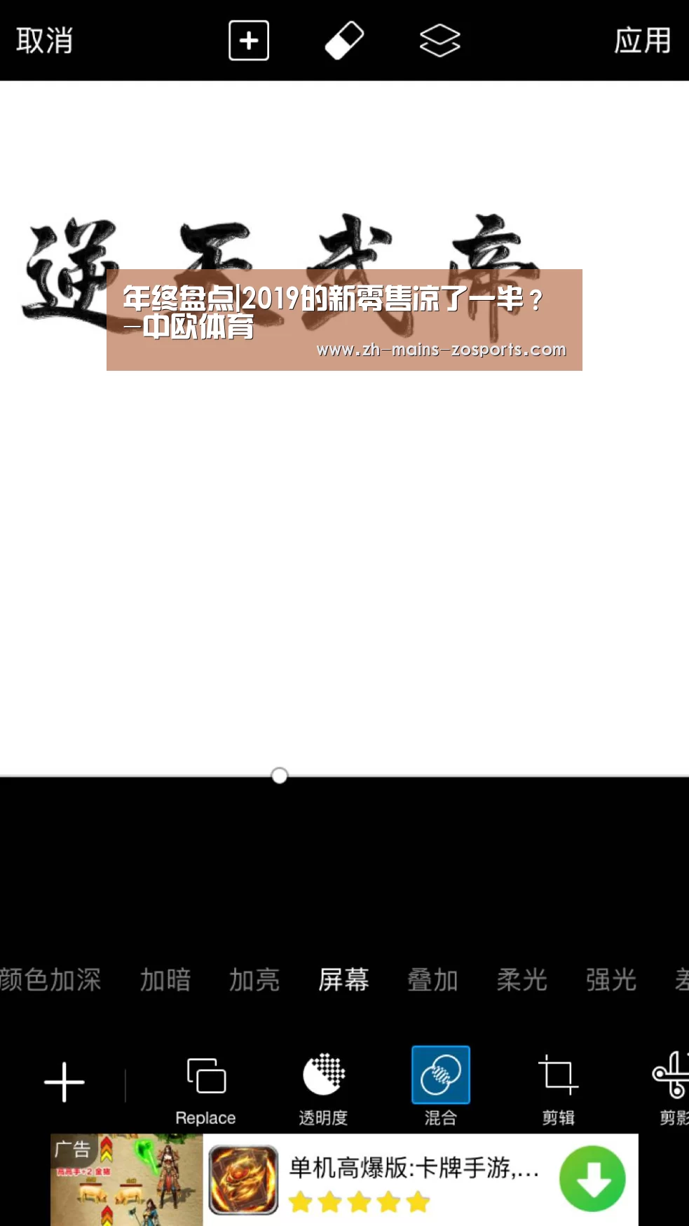 年终盘点|2019的新零售凉了一半?-中欧体育(图2) 中欧体育