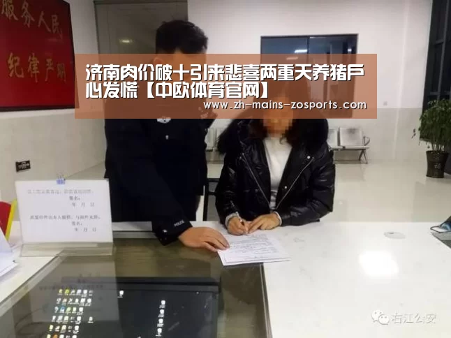 中欧体育官网