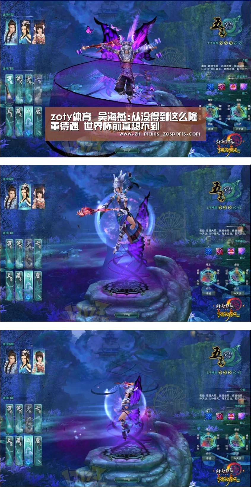 zoty体育