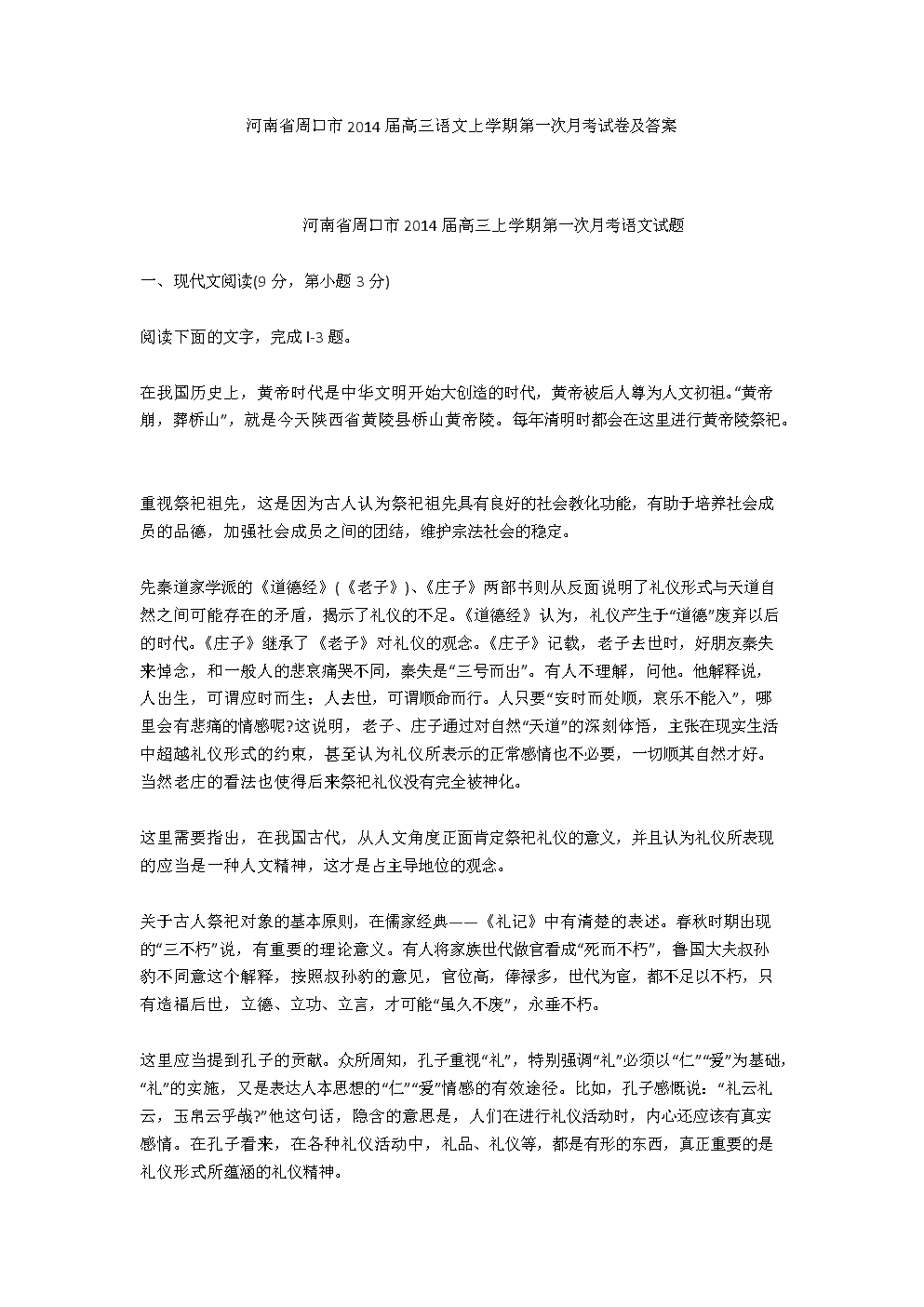 zoty体育