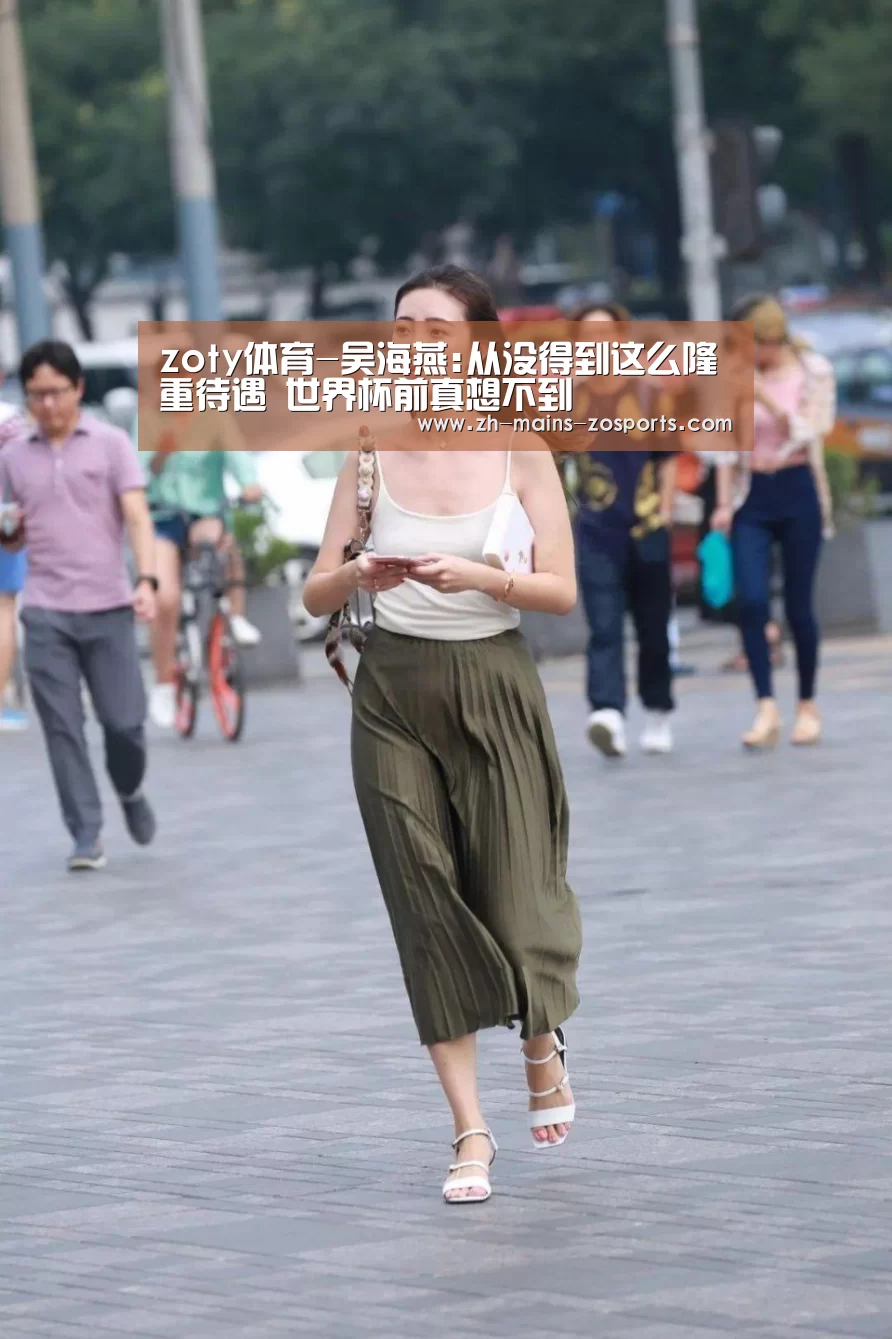 中欧体育官网