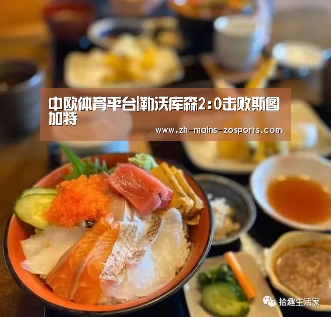 中欧体育官网