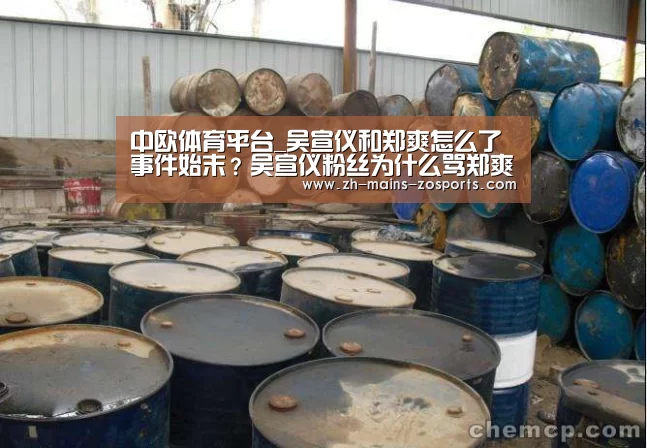 中欧体育官网