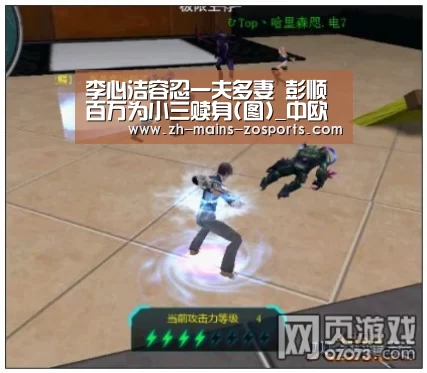 李心洁容忍一夫多妻 彭顺百万为小三赎身(图)_中欧体育(图2) zoty体育