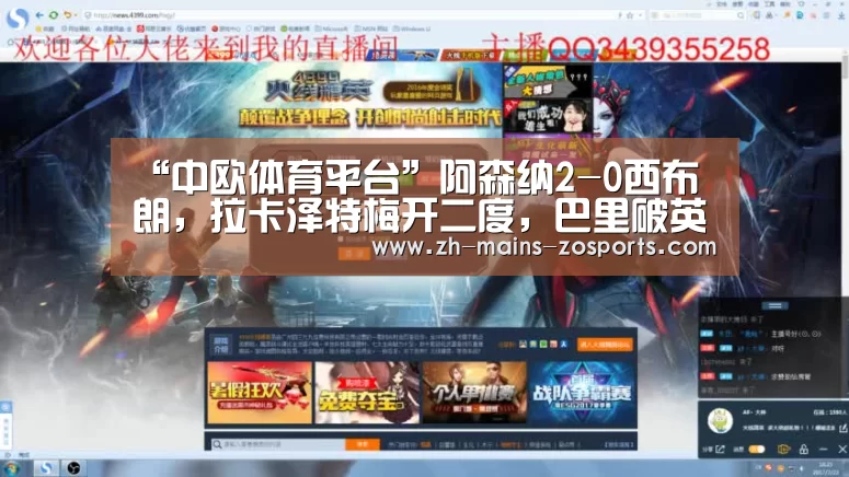 中欧体育官网