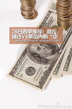 中欧体育