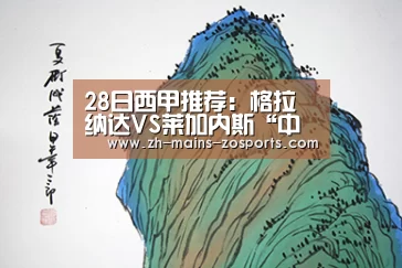 中欧体育平台