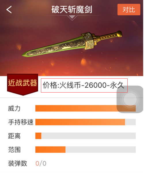 当时徐峥现场模仿了徐峥的这段表演:中欧体育平台(图3) 中欧体育