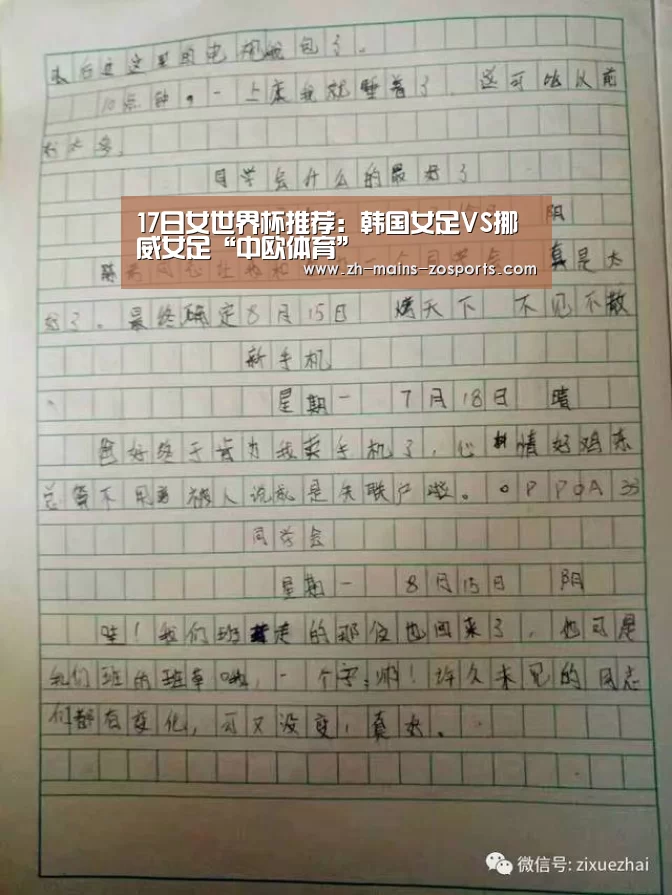 中欧体育官网